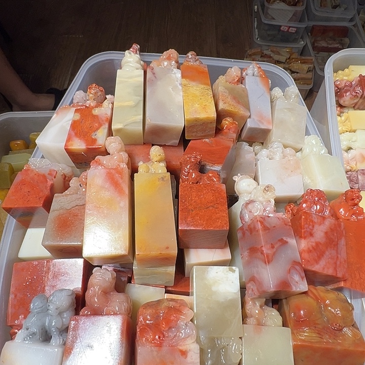 寿山石寿山石批发随机发5个