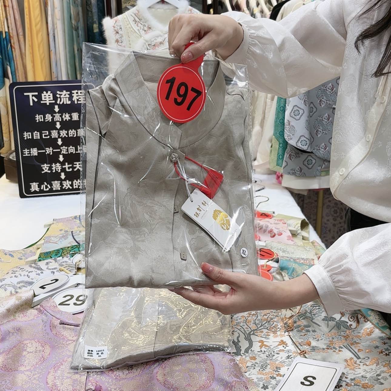 【闪购商品】颜**4苏绣f h h g g f f