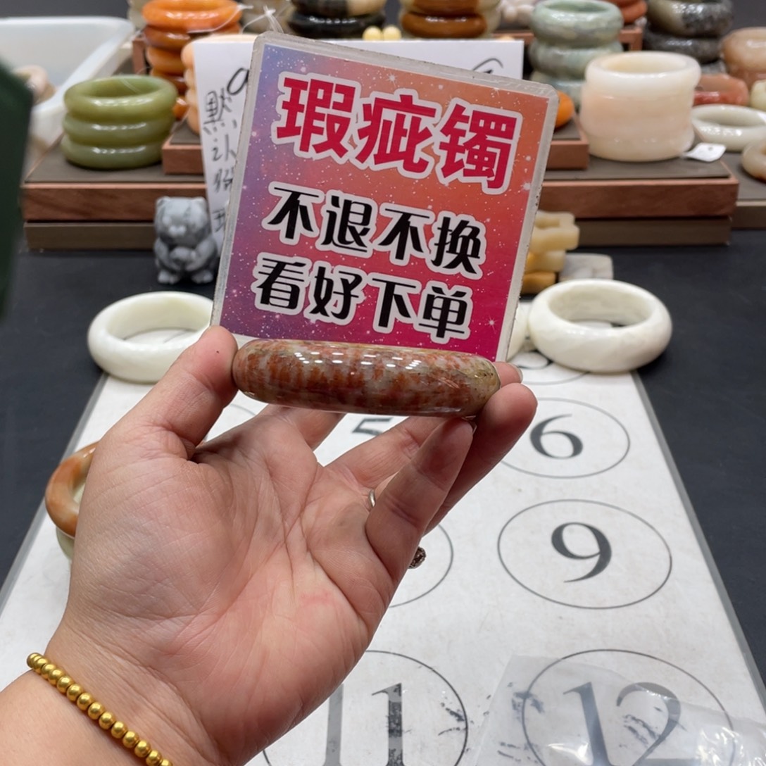 小***)未镶嵌手镯石英质玉