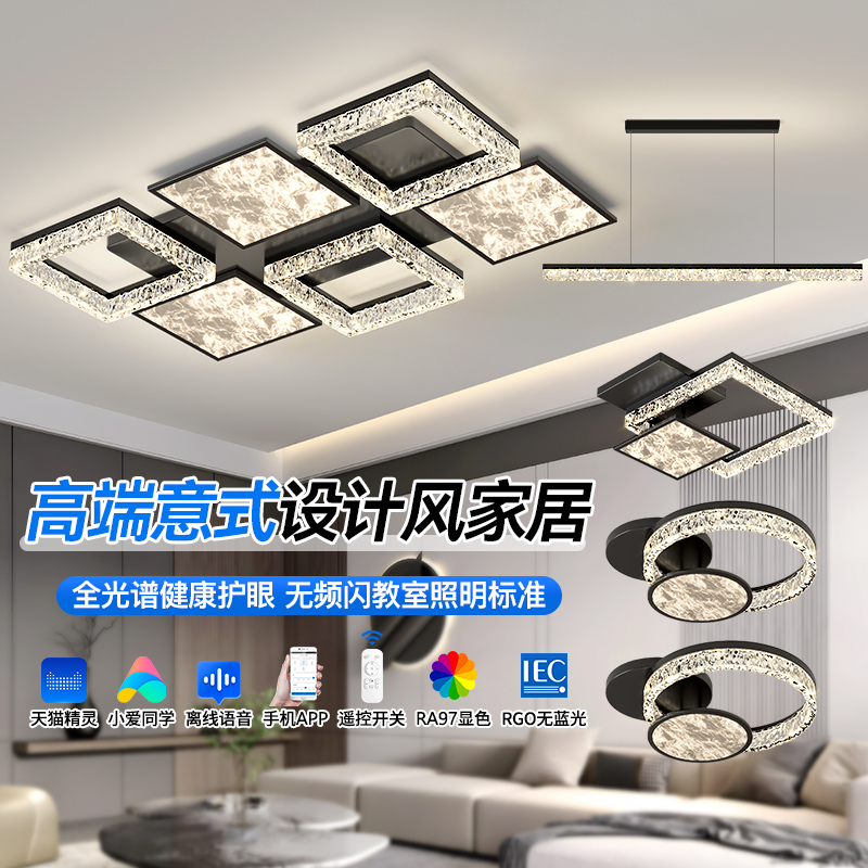 现代护眼意式吸顶灯轻极简冰裂纹客厅灯大气灯具灯饰2025最新款