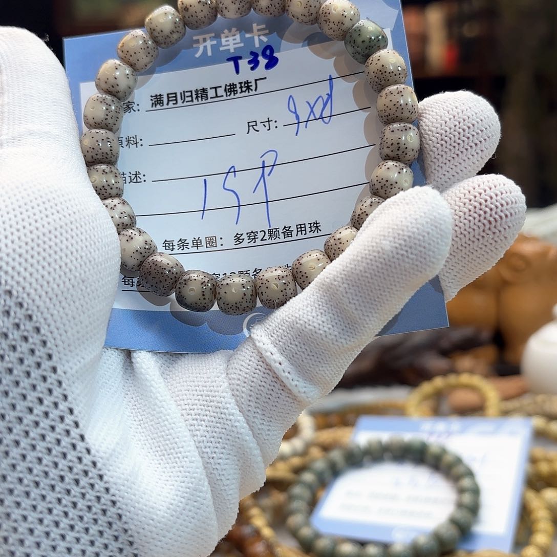 星月菩提手串源头工厂