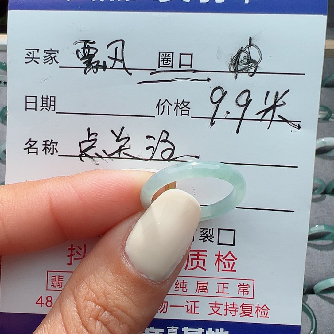 翡翠未镶嵌戒指戒指