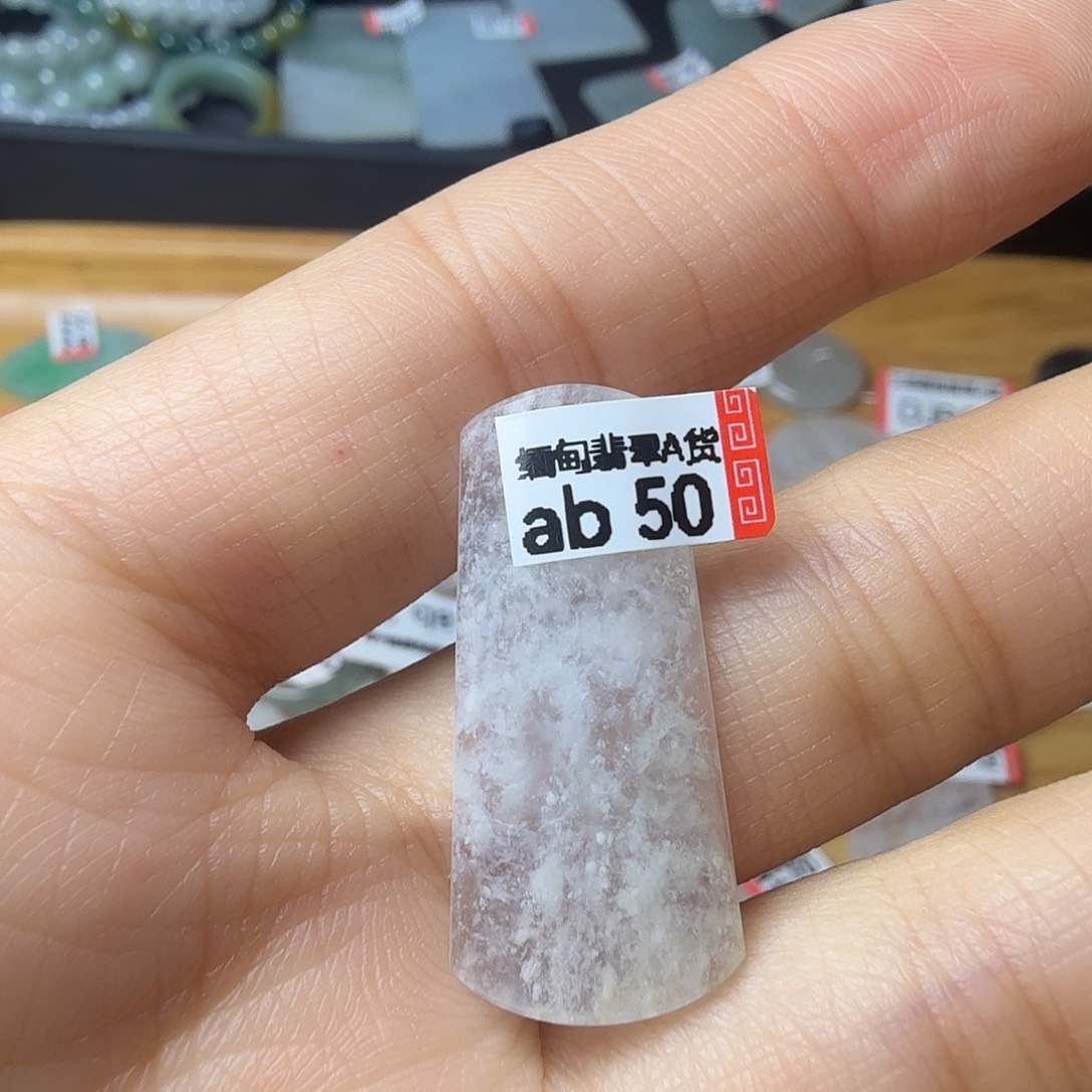 翡翠未镶嵌颈饰天然缅甸翡翠A货