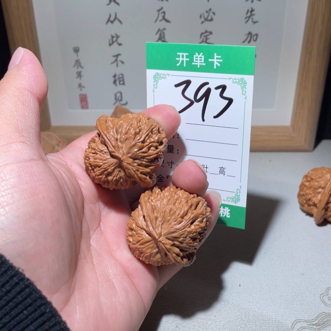 文玩核桃吊坠白狮子