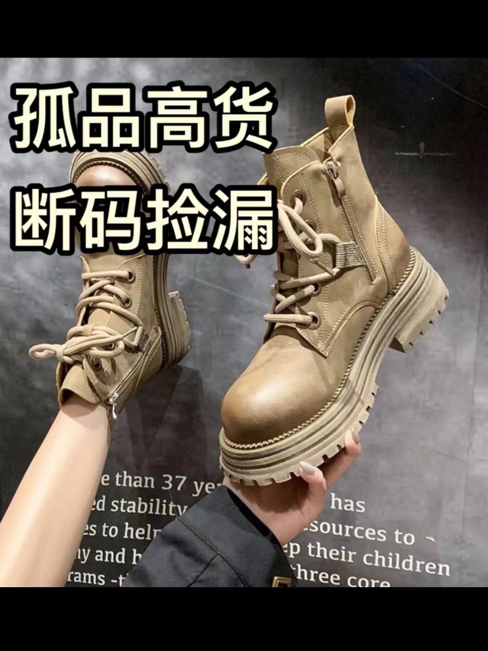 【600-799】时尚潮流断码女鞋，按编码拍直播间下单选款