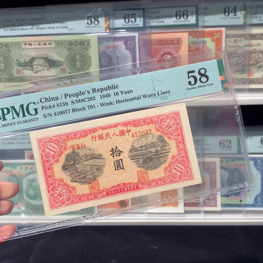 纸币 纸币 纸币 纸币