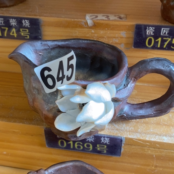 杯柴烧茶具系列产品