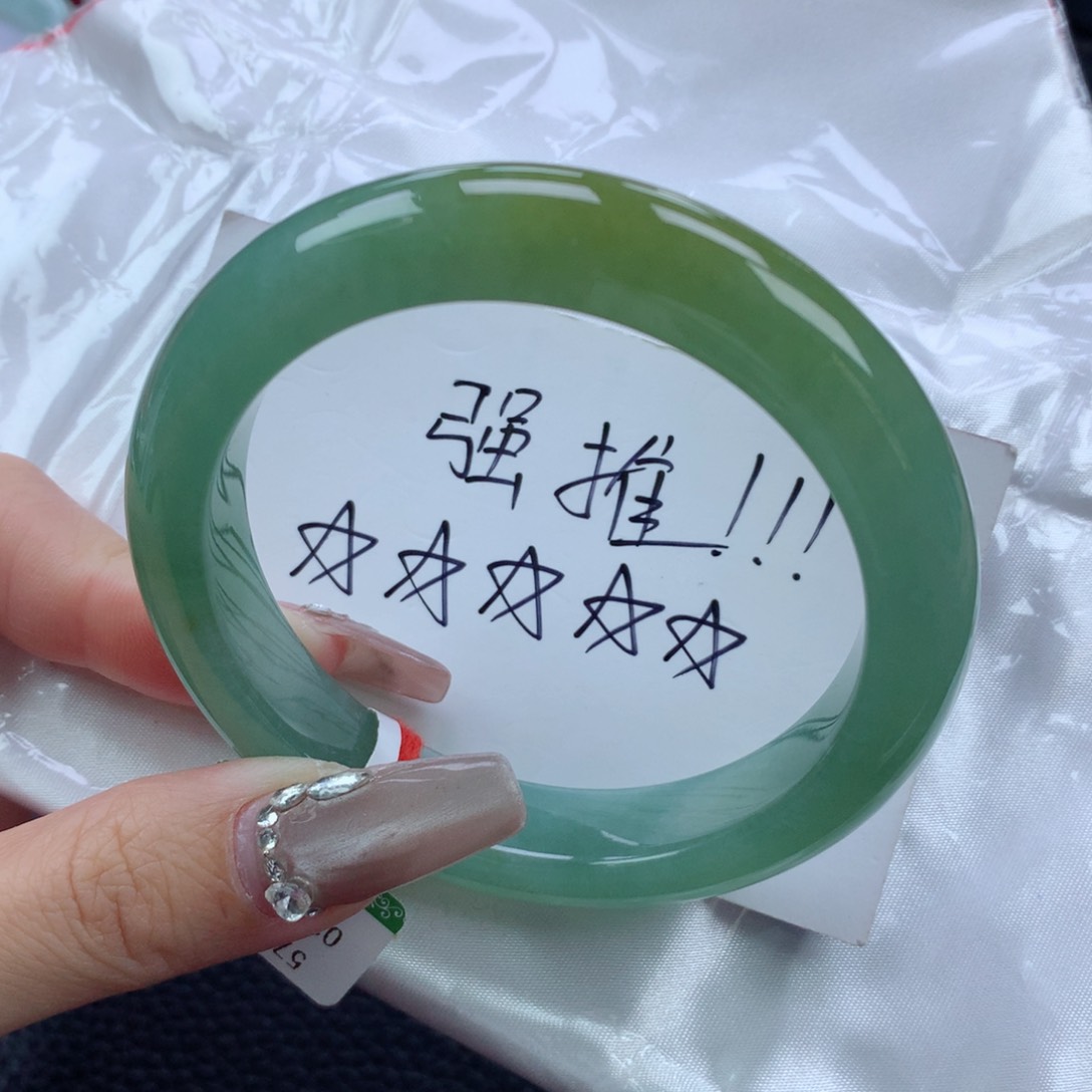 翡翠手镯未镶嵌57.8正圈