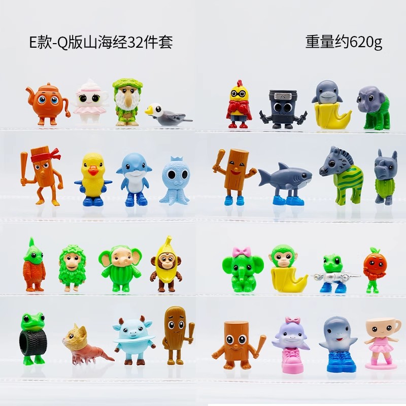 Q版木棍人通通通外国ai山海经手办可爱神兽星球牛牛茶壶模型摆件