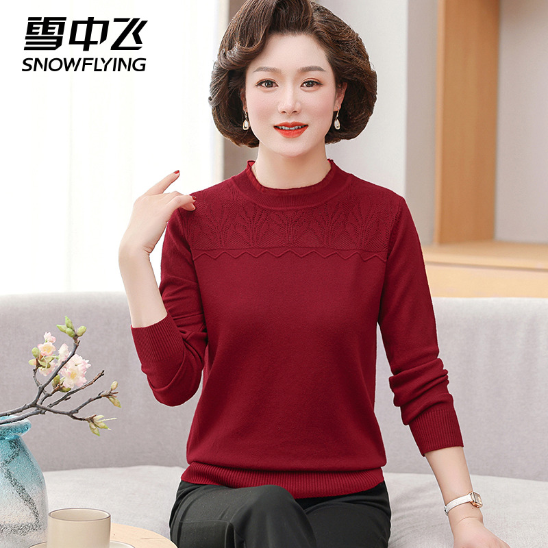 雪中飞妈妈夏装长袖上衣2025新款中老年女夏季洋气高贵小衫上衣f