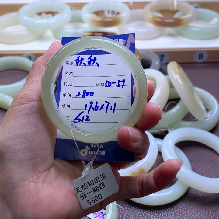 秋***秋和田玉未镶嵌手镯