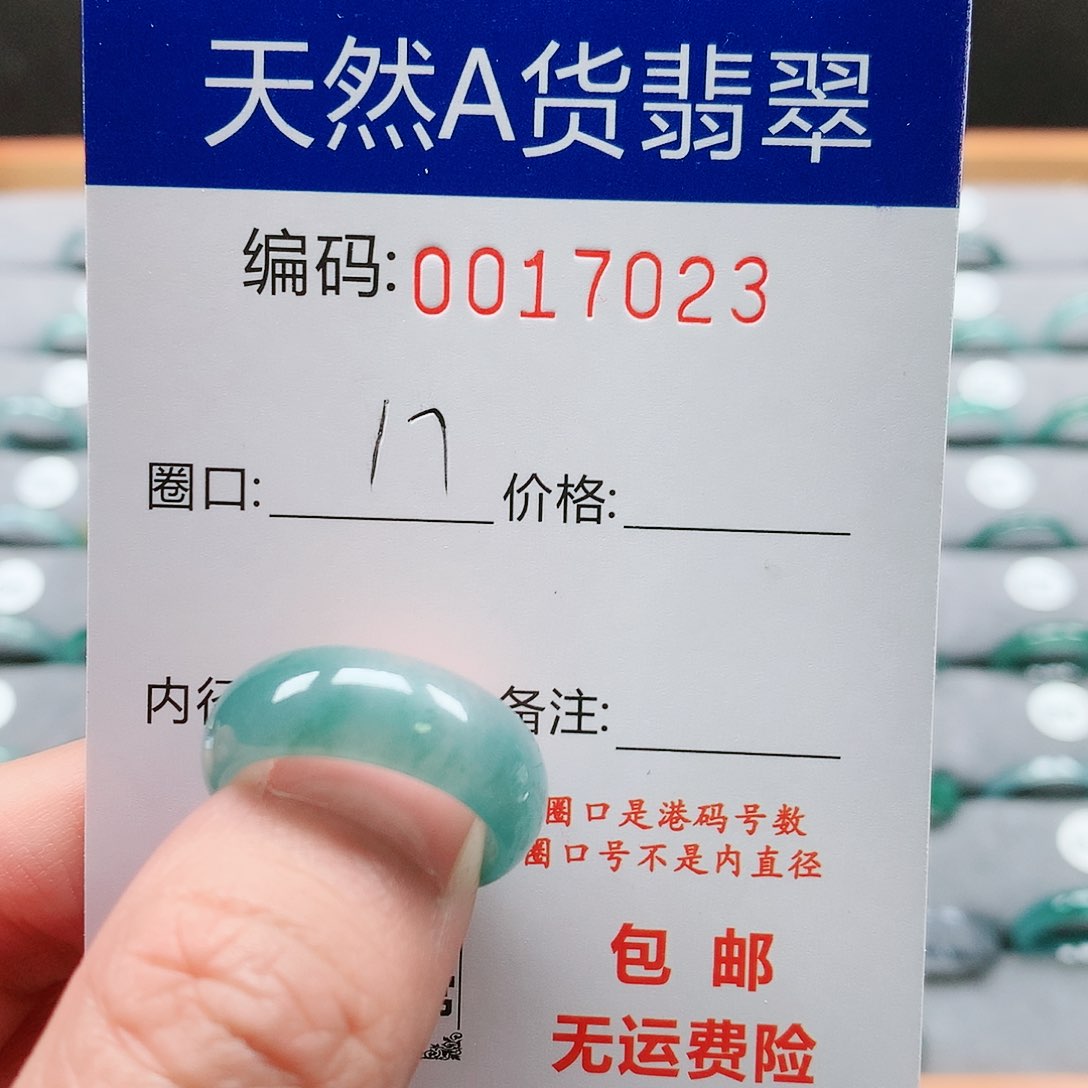 【闪购商品】翡翠戒指未镶嵌戒圈