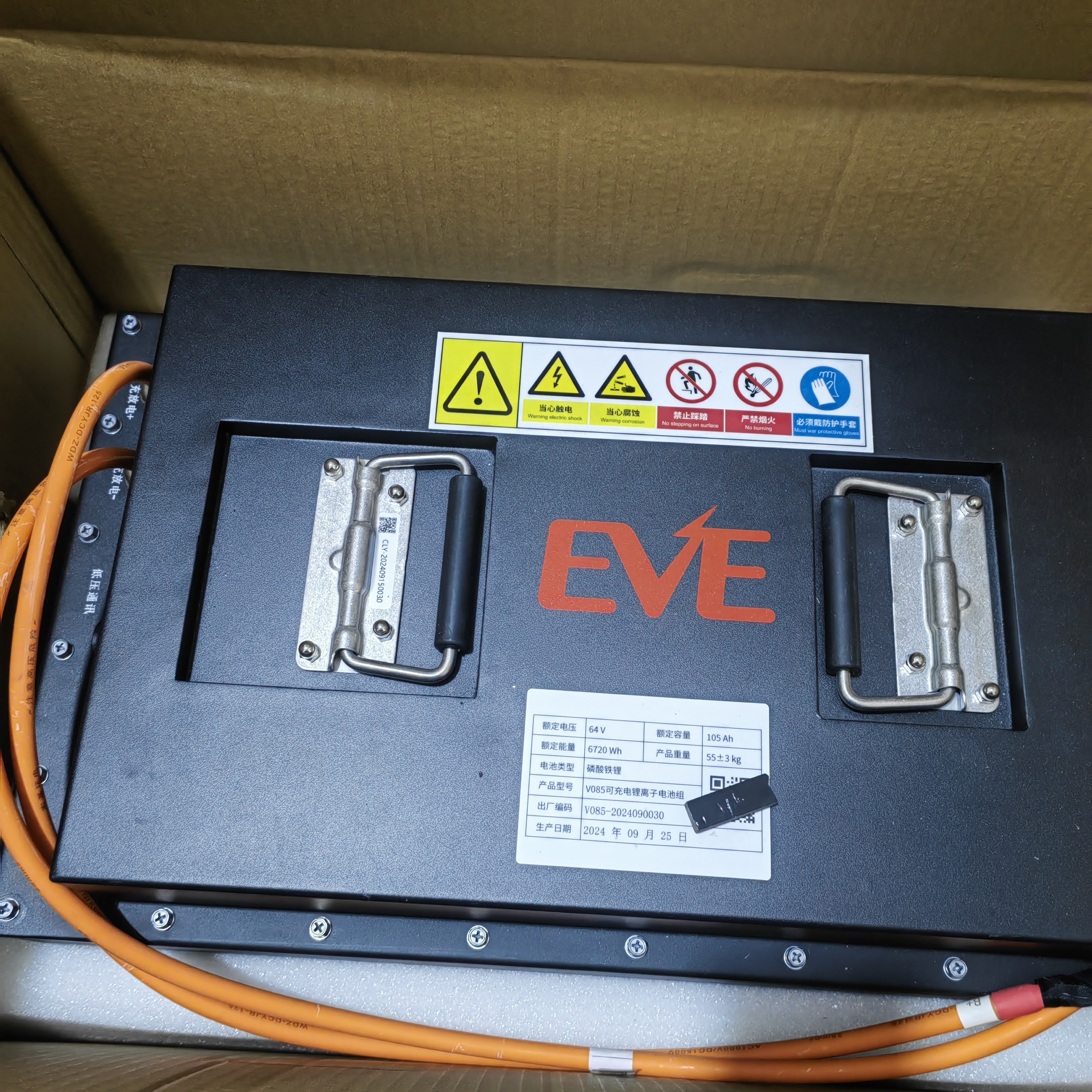 EVE亿纬锂电池60V105AH/510*320*230*全新A品磷酸铁锂车规级电芯