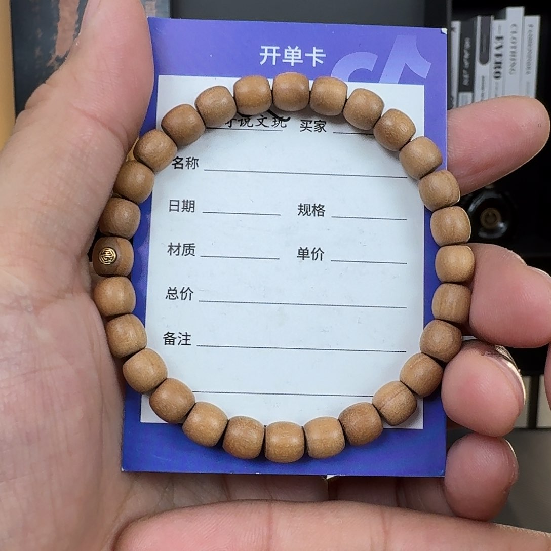 檀香木手串/手链手串