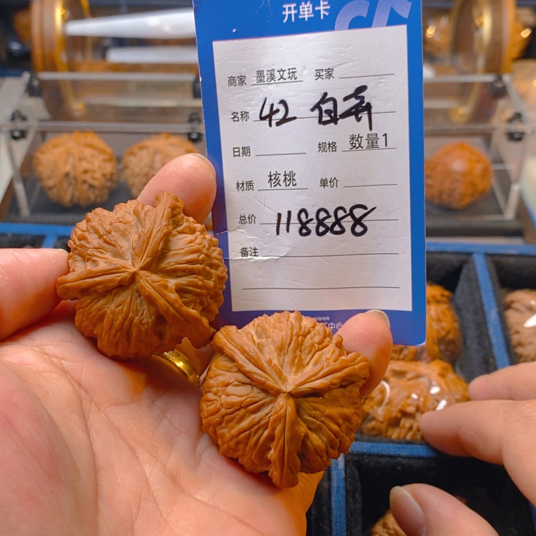精品核桃把件核桃