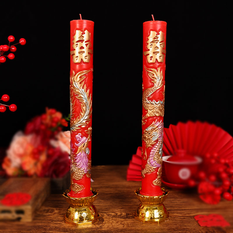 结婚蜡烛一对婚礼喜字订婚喜烛婚房长明灯花烛结婚用的龙凤蜡烛