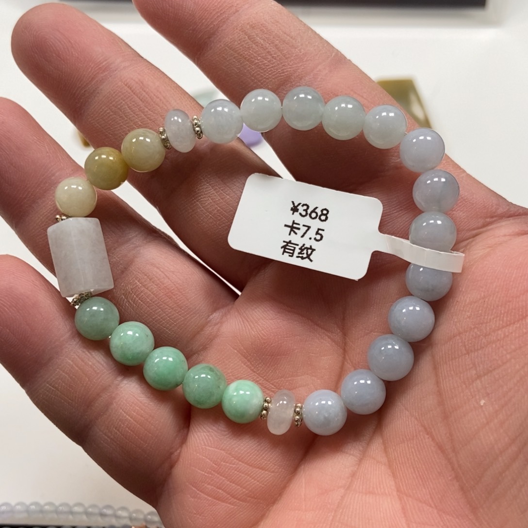 翡翠手链未镶嵌翡翠