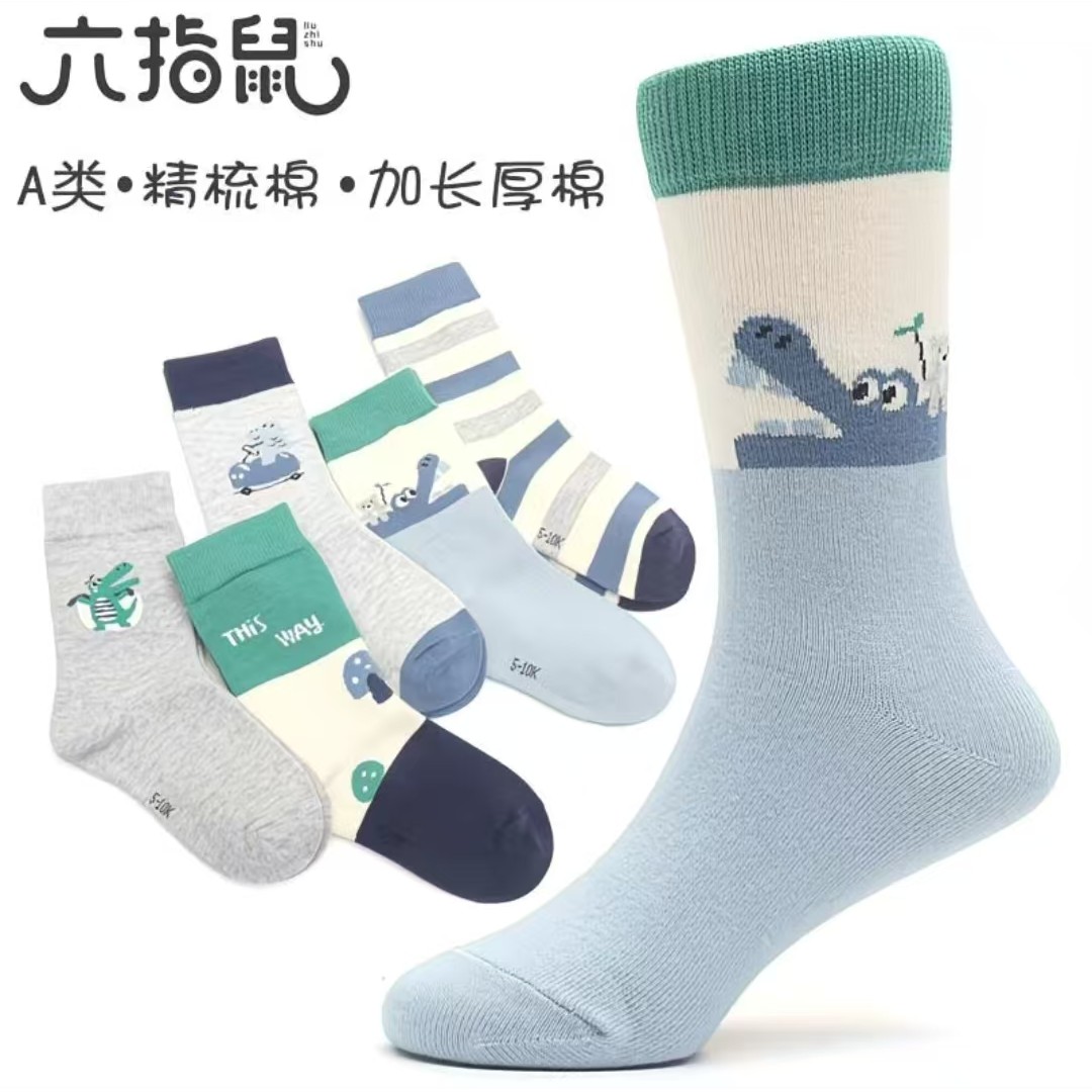 10六指鼠加长秋冬厚棉宝宝中大童卡通精梳棉长筒袜儿童袜子棉袜