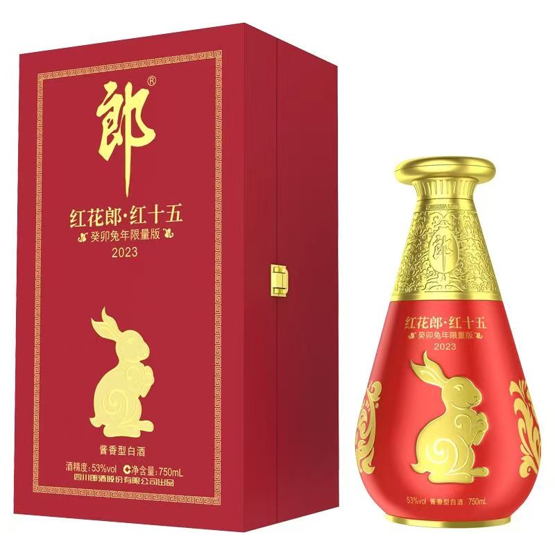 郎酒红花郎红十五兔年生肖 酱香型白酒53度750ml