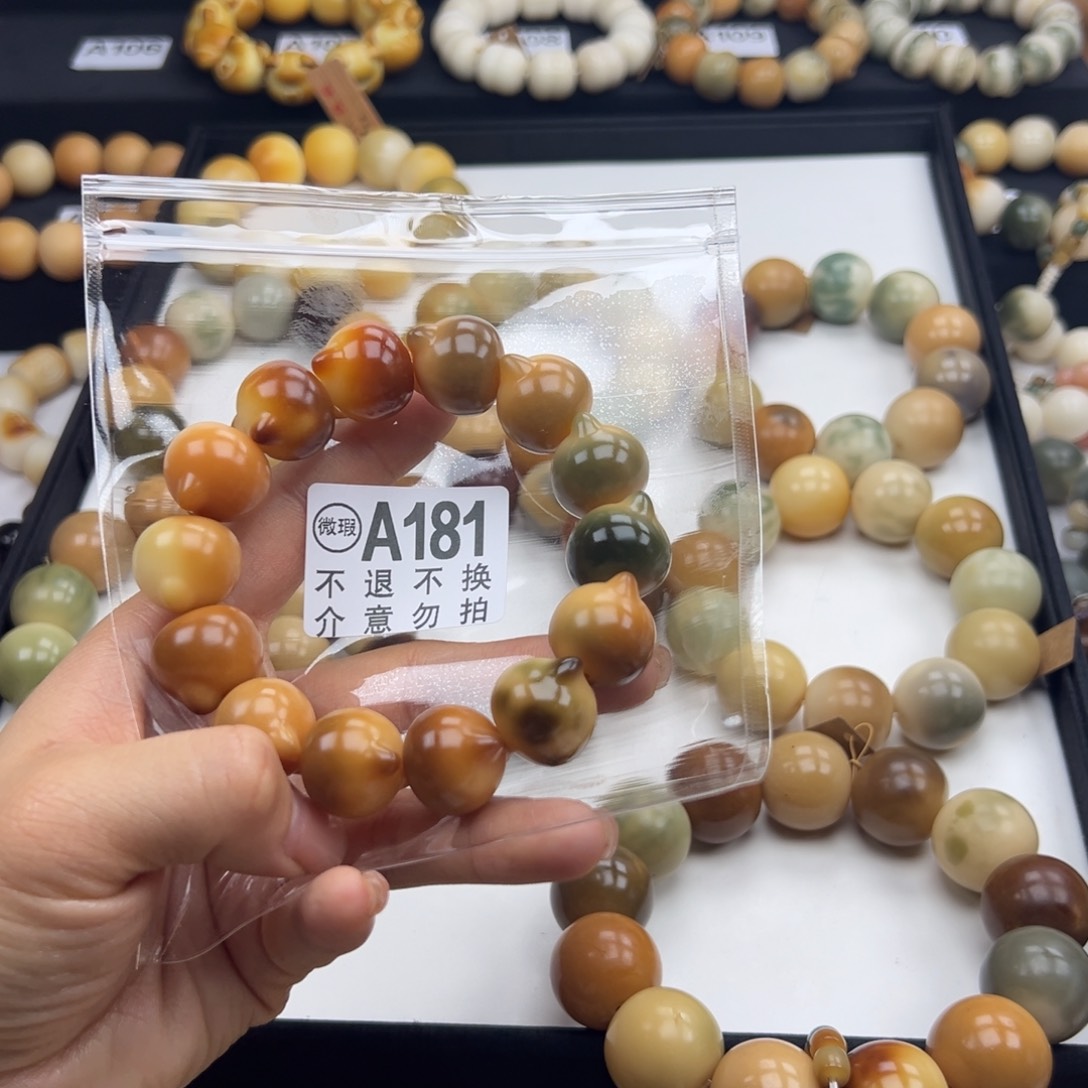 白玉菩提吊坠于*渔微瑕