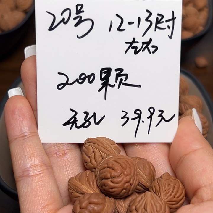 木质类雕刻料肚卡12-13 200颗