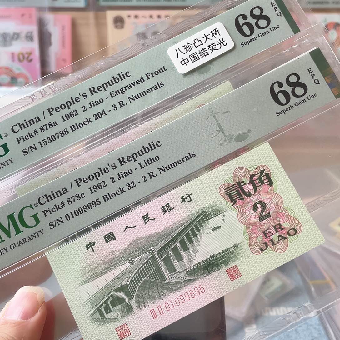 屎****？大桥两张福利价便宜