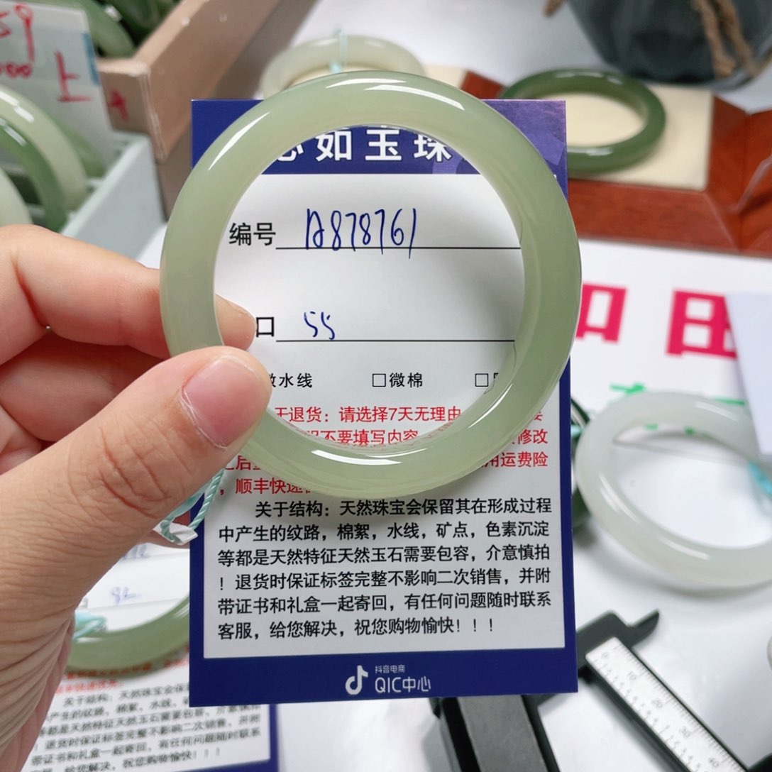 和田玉手镯未镶嵌理*