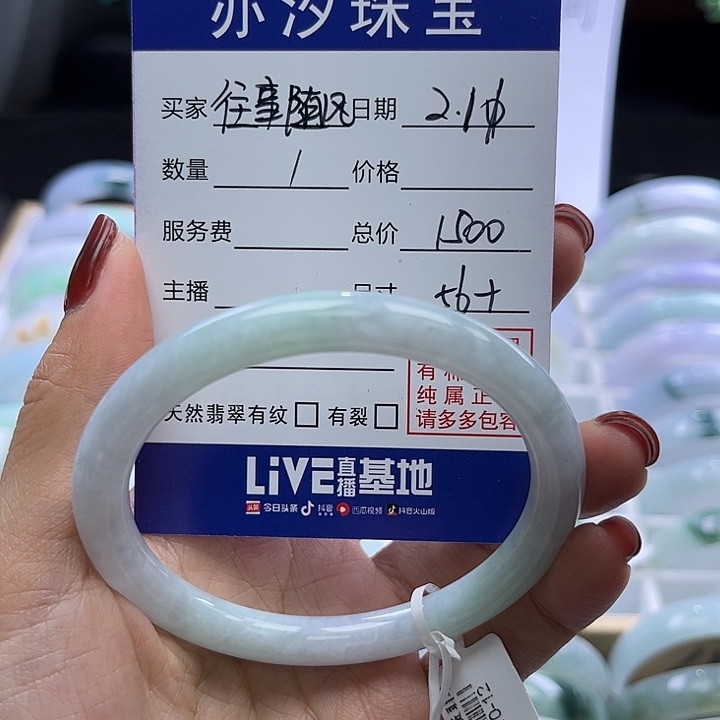 翡翠手链未镶嵌?****?小瓶子