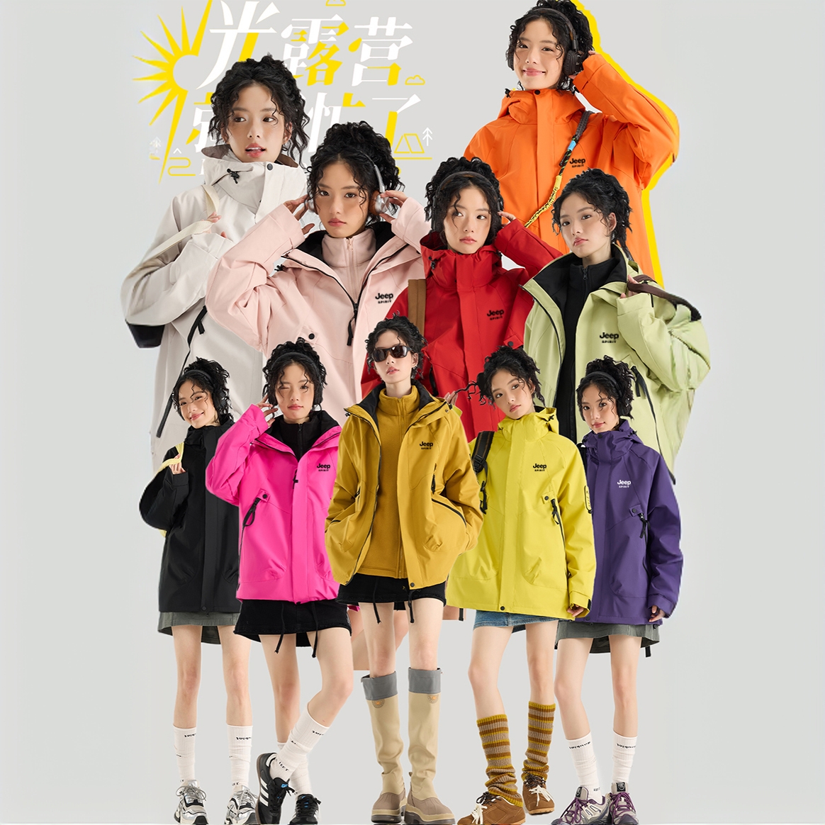 吉普JEEPSPIRIT男女同款情侣户外冲锋衣2025新款爆款三合一可拆卸