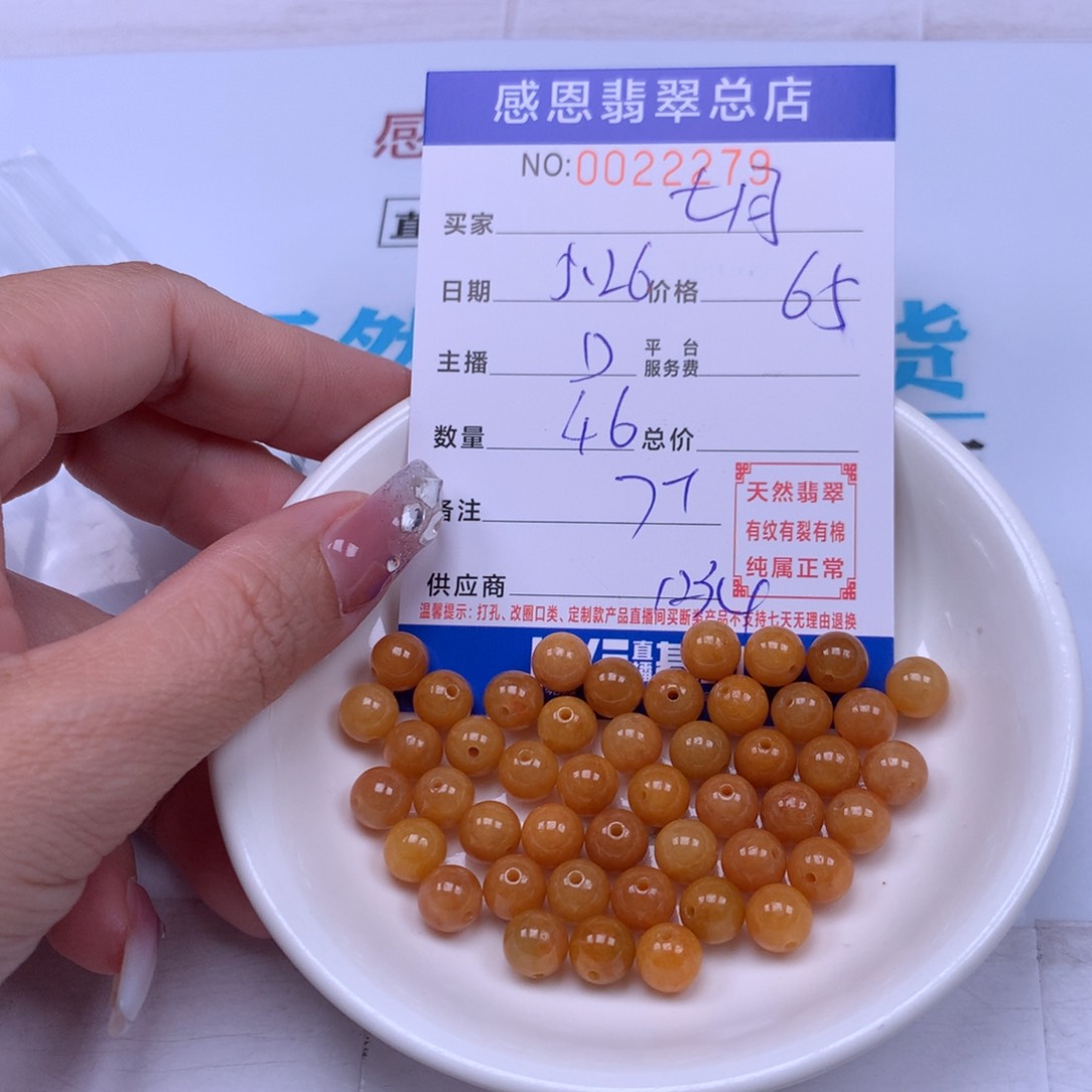 未镶嵌手链翡翠露*月