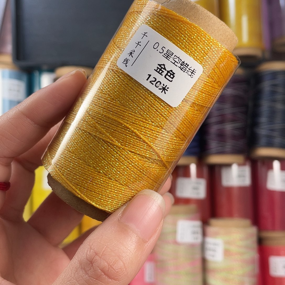 聚酯纤维0.5星空金色