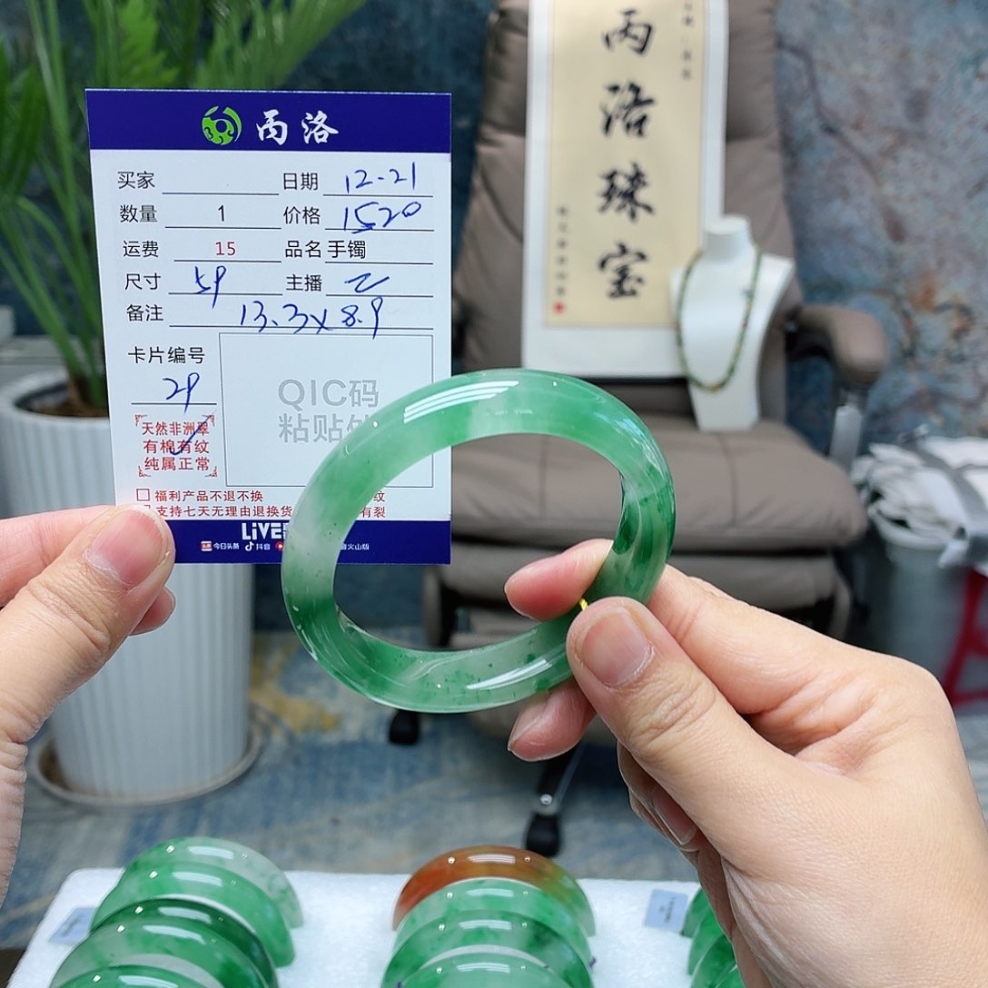 未镶嵌石英质玉手镯珊*