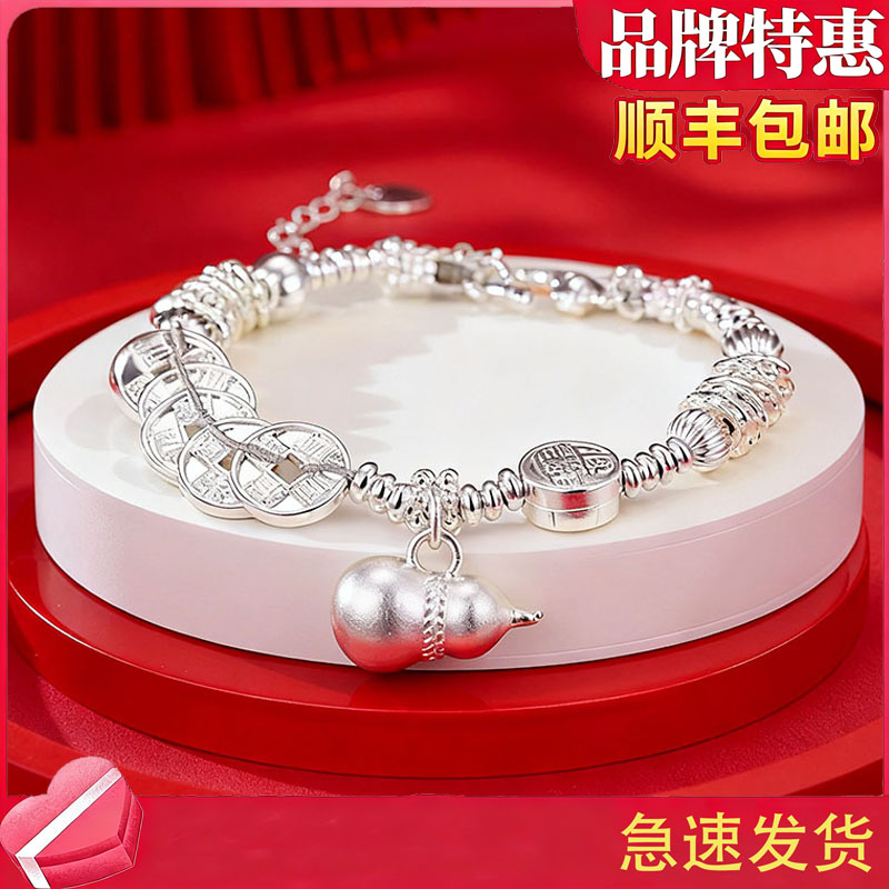 【元旦特惠】五帝钱盘缠葫芦手链时尚百搭饰品