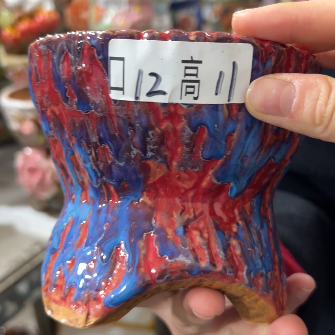 满20米秒退拉黑花盆