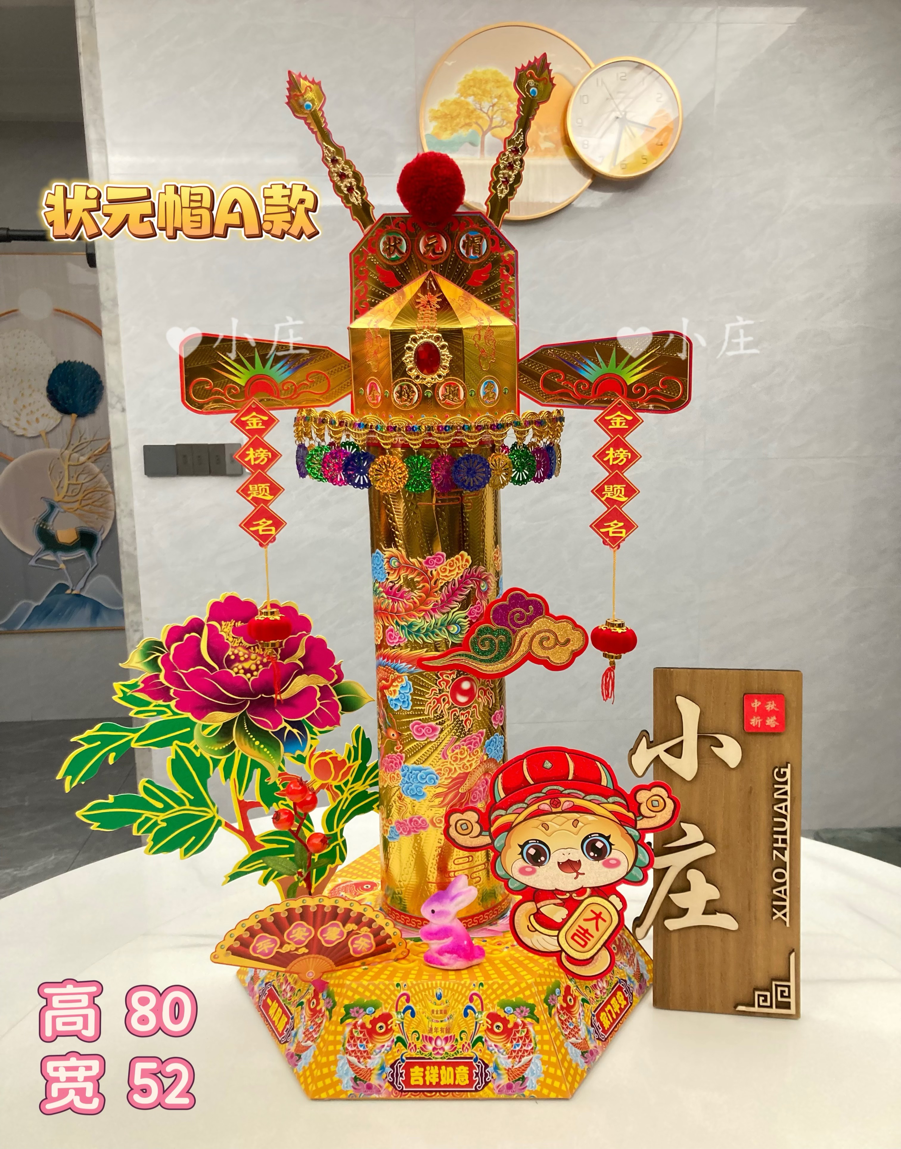 DIY 手工 折纸 状元帽A款  材 料 包 有教程