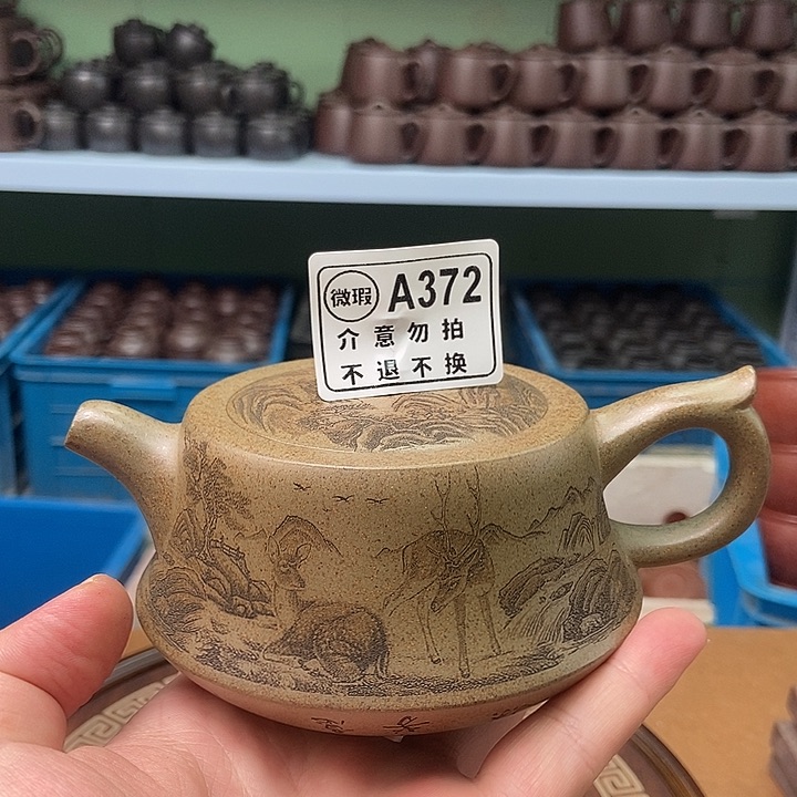 茶杯紫砂紫砂艺术是在372