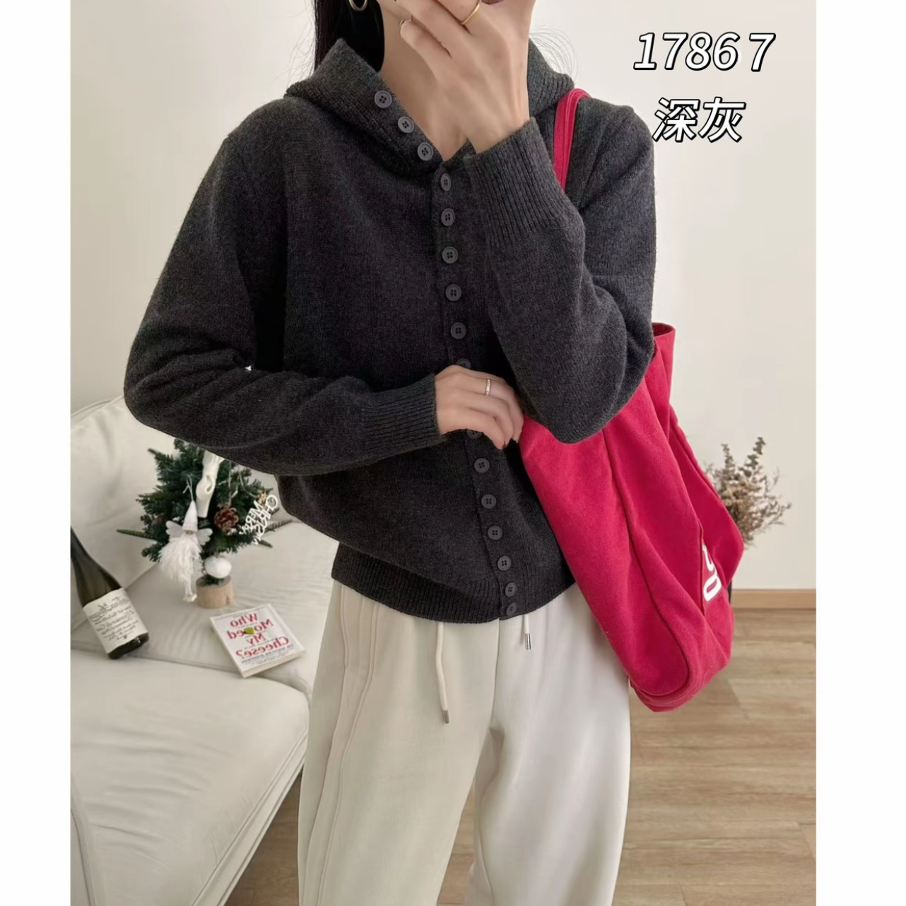 17867（部分无水洗唛介意慎拍）CHUXUN连帽款加厚针织长袖开衫