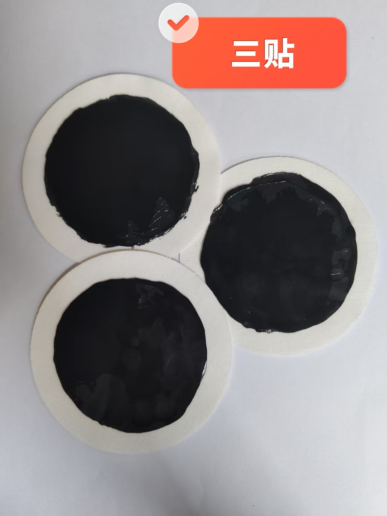 正宗草本老膏贴咳嗽贴 止咳贴干咳久咳有痰喉咙干咳嗽专用贴家用