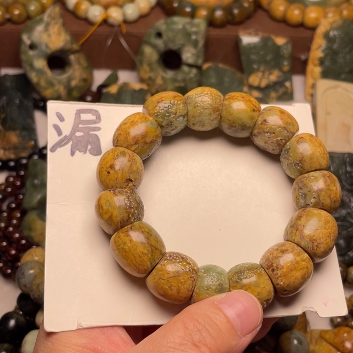 岫岩河磨玉（透闪石质玉）未镶嵌颈饰