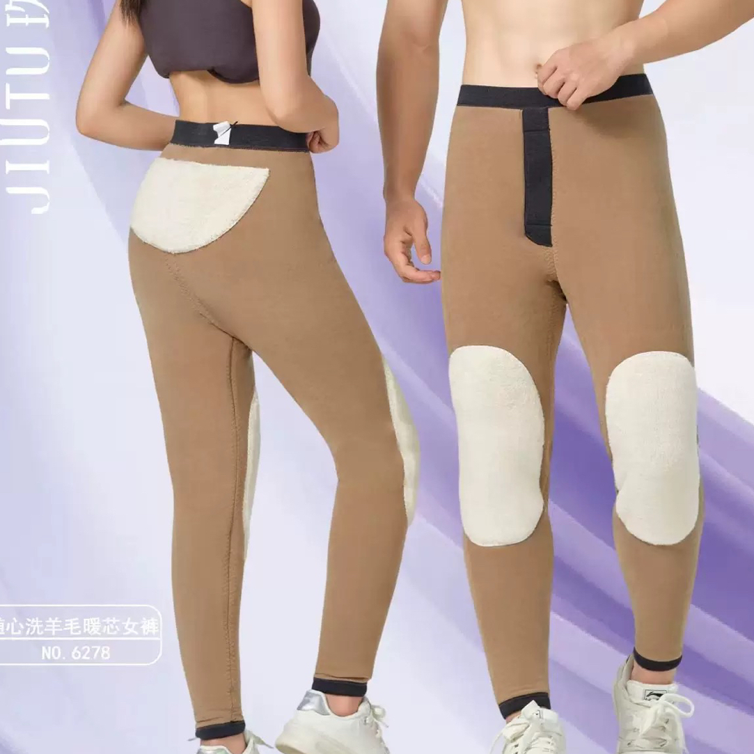玖*图随心洗羊毛孝心裤冬季必留款