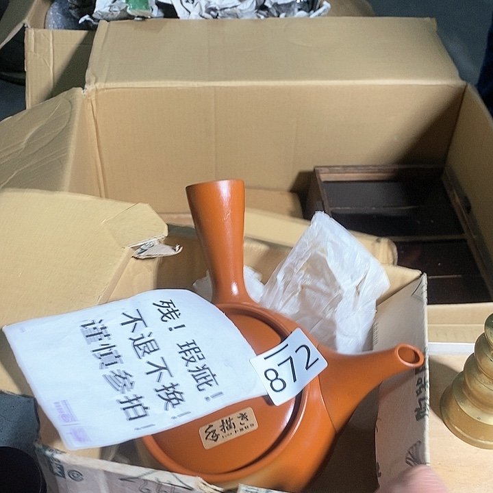 瓷片阿寶先生推薦好物