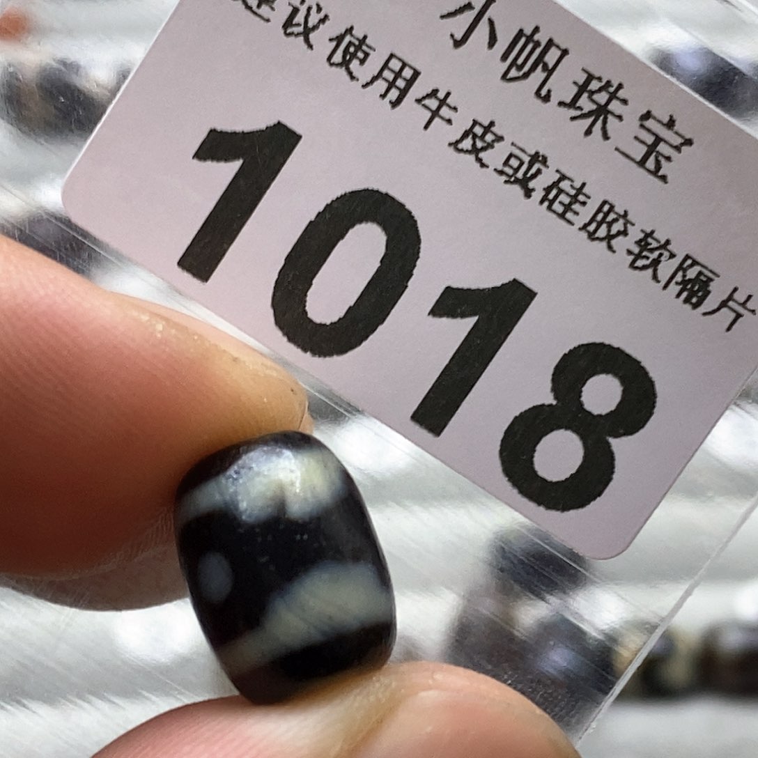玛瑙/玉髓玛瑙1018未镶嵌