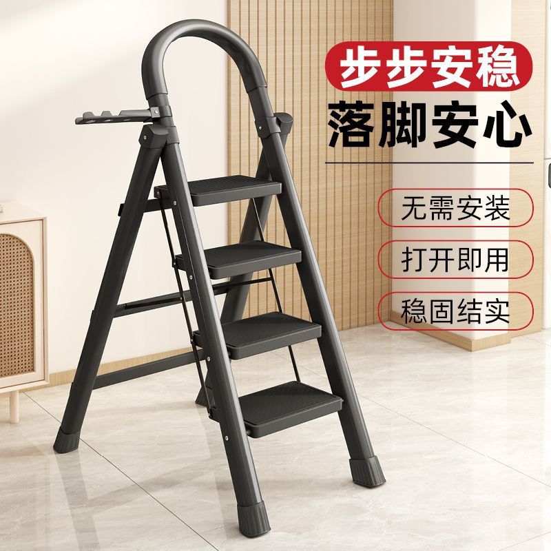 家庭梯子家庭用折叠梯子家用人字梯三步梯小型爬梯五步梯六步