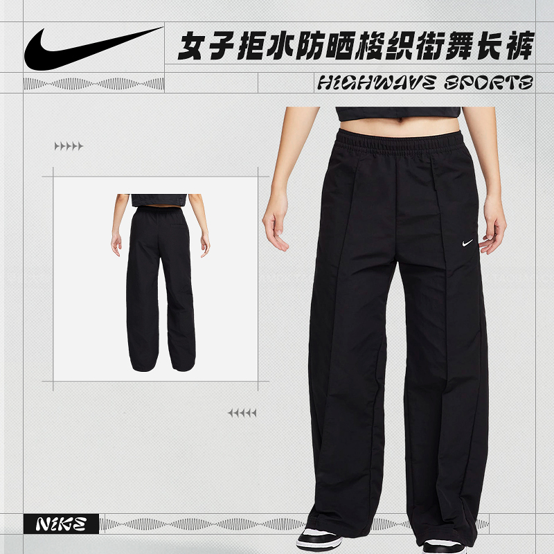 耐克（NIKE）女子休闲潮流休闲长裤FQ3589-010