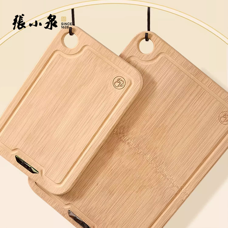 张小泉整竹菜板家用楠竹砧板厨房切菜板水果粘板双面案板无漆无蜡