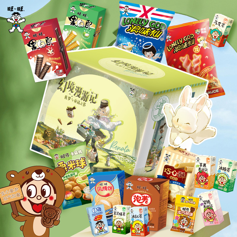 旺旺x龙族联名饼干礼盒黑白配巧心酥浓巧熊饼泡芙送徽章解馋