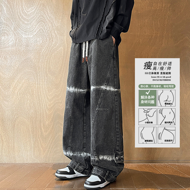 金狐狸水洗牛仔裤男士夏季宽松直筒做旧男生春秋潮流百搭帅气裤子