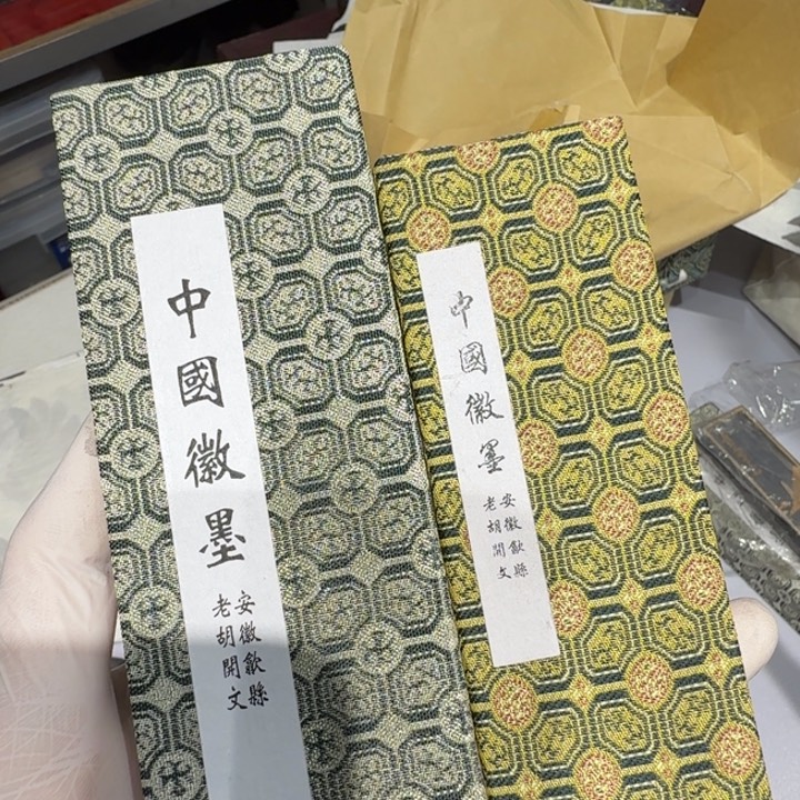 80年代龙珠一组油烟墨