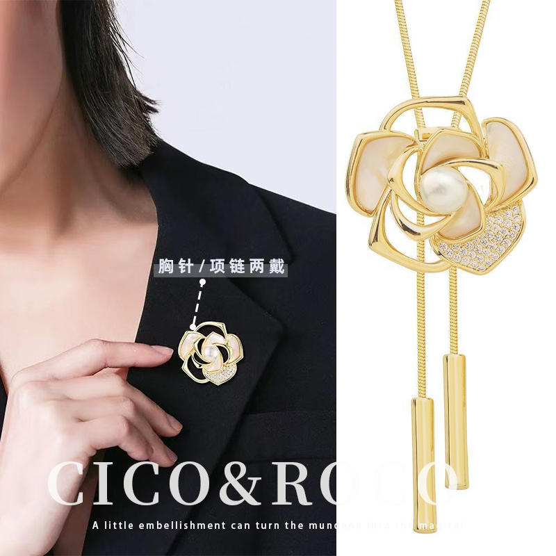 合金项链 【一款两戴】轻奢感玫瑰花吊坠长款毛衣链两戴可拆卸胸针