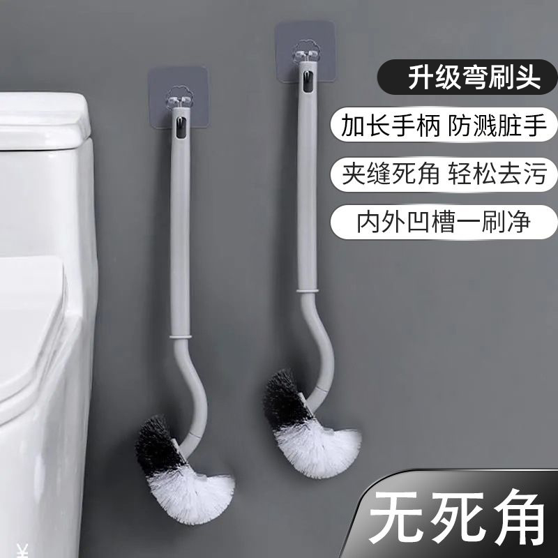 免打孔式耐用式马桶刷马桶刷洁厕刷防溅挂式去污软毛挂墙式卫生间